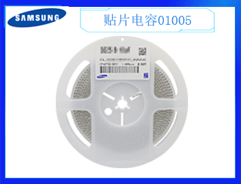 三星貼片電容代理商如何挑選呢？?jī)煞N方式要記?。?></a>
                     <h3><span id=