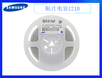 如何挑選到價(jià)格質(zhì)量比較好價(jià)格比較低的三星貼片電容呢？