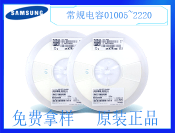 怎么區(qū)分貼片電容每個(gè)型號(hào)間的容量？