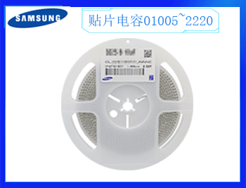 三星電容多少錢？