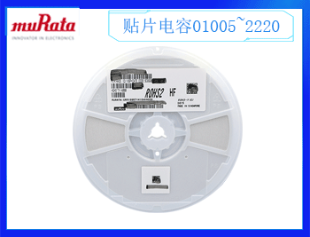 國巨電容電阻代理商怎么選擇呢？