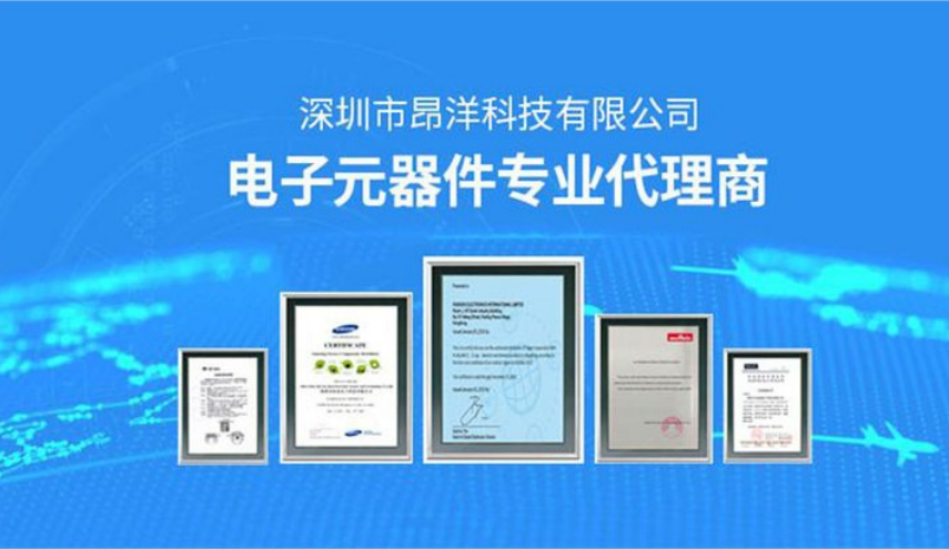 三星電容代理的方式有哪些？