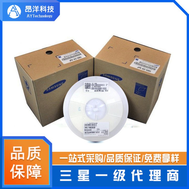 三星貼片電容的封裝形式對穩(wěn)定性影響大嗎？