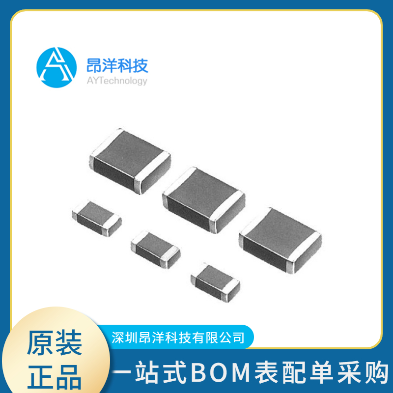 貼片電容代理商如何做好詢價(jià)需求？