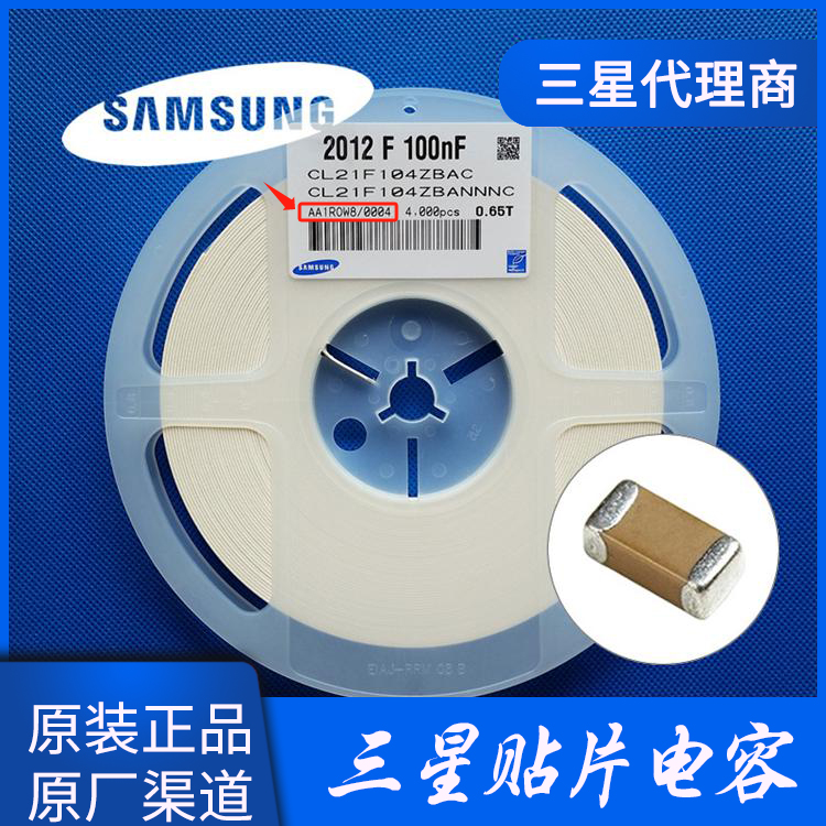 影響三星陶瓷電容器損壞的幾個(gè)關(guān)鍵因素