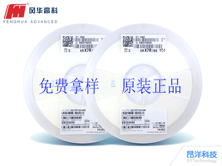 風華電容的耐高溫特性，為何適合工業(yè)控制？
